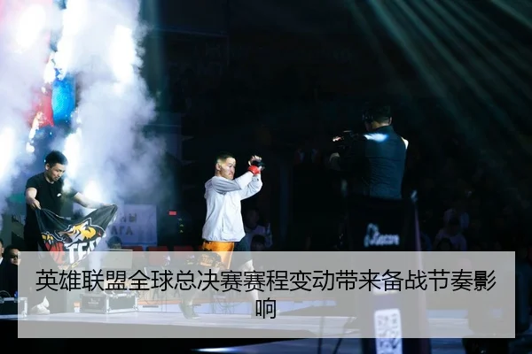 ying-xiong-lian-meng-quan-qiu-zong-jue-sai-sai-cheng-bian-dong-dai-lai-bei-zhan-jie-zou-ying-xiang-2-972.jpg